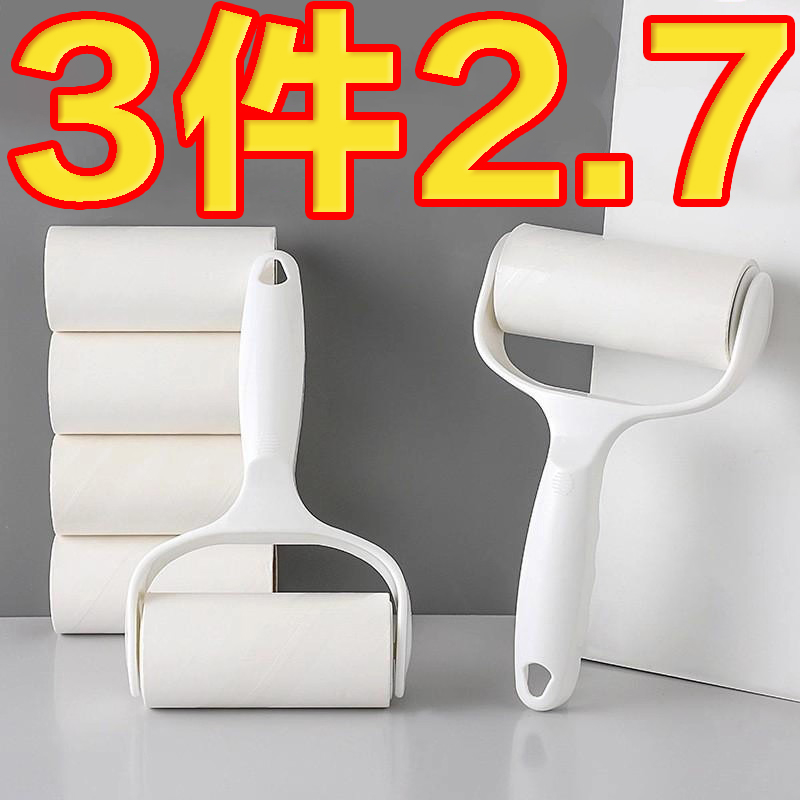 粘毛器滚筒可撕式滚刷粘纸