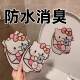 Hello 饰贴纸除臭防臭贴 Kitty卡通马桶贴防水消臭可爱卫生间装