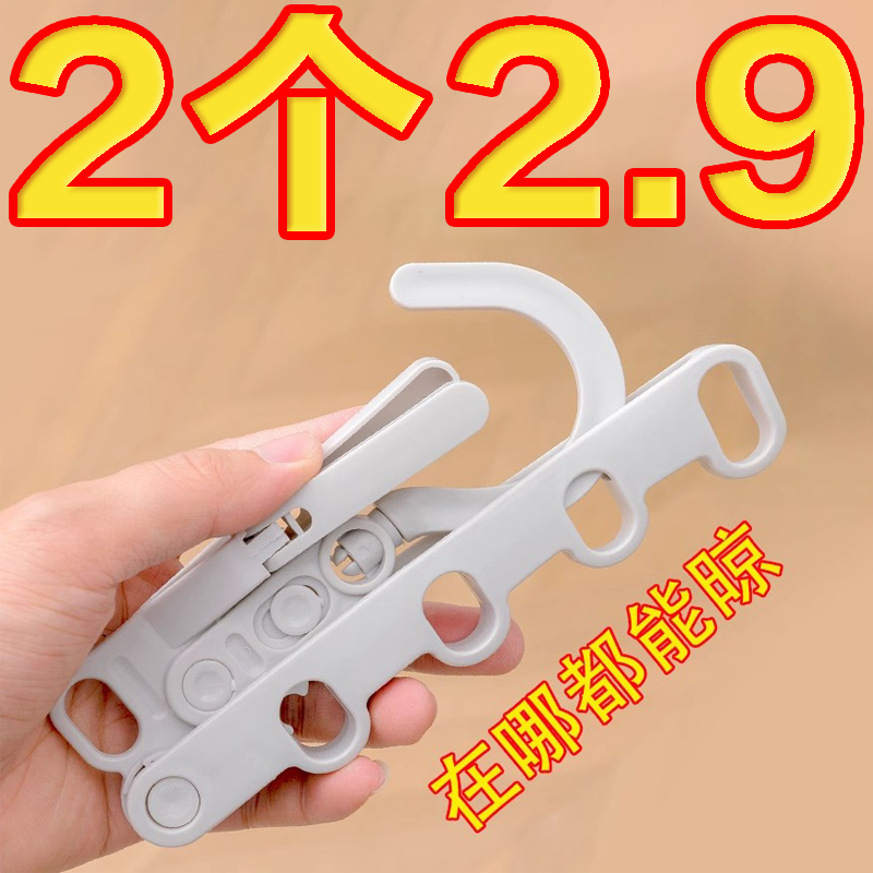 折叠晾衣架便携旅游酒店晾晒挂架