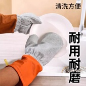 耐磨家务手套钢丝洗碗手套厨房家务加长加厚防水清洁神器不伤锅