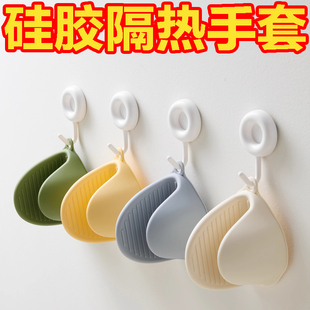 硅胶隔热手套厨房家用烘培神器烤箱微波炉防烫手套小手夹厨房专用