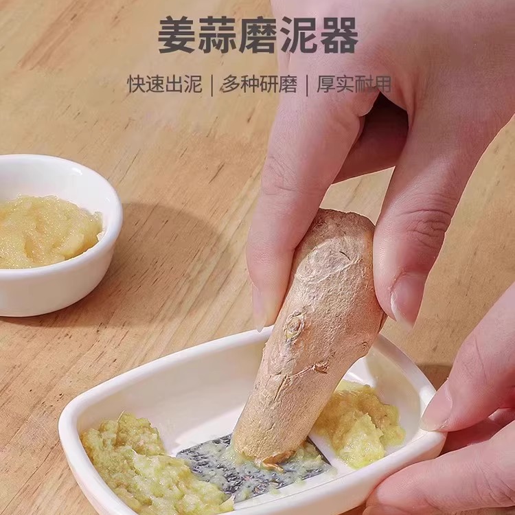 磨姜泥蒜泥神器厨房手动磨蒜