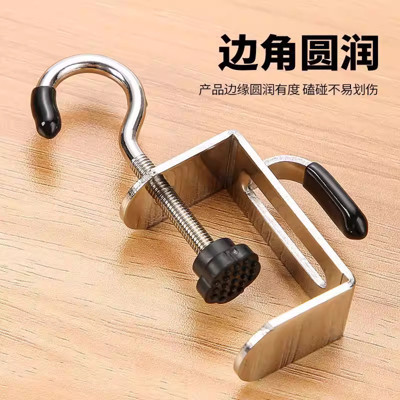 边角圆润免打孔书桌挂钩学生宿舍可调节加厚不锈钢背包挂架防滑
