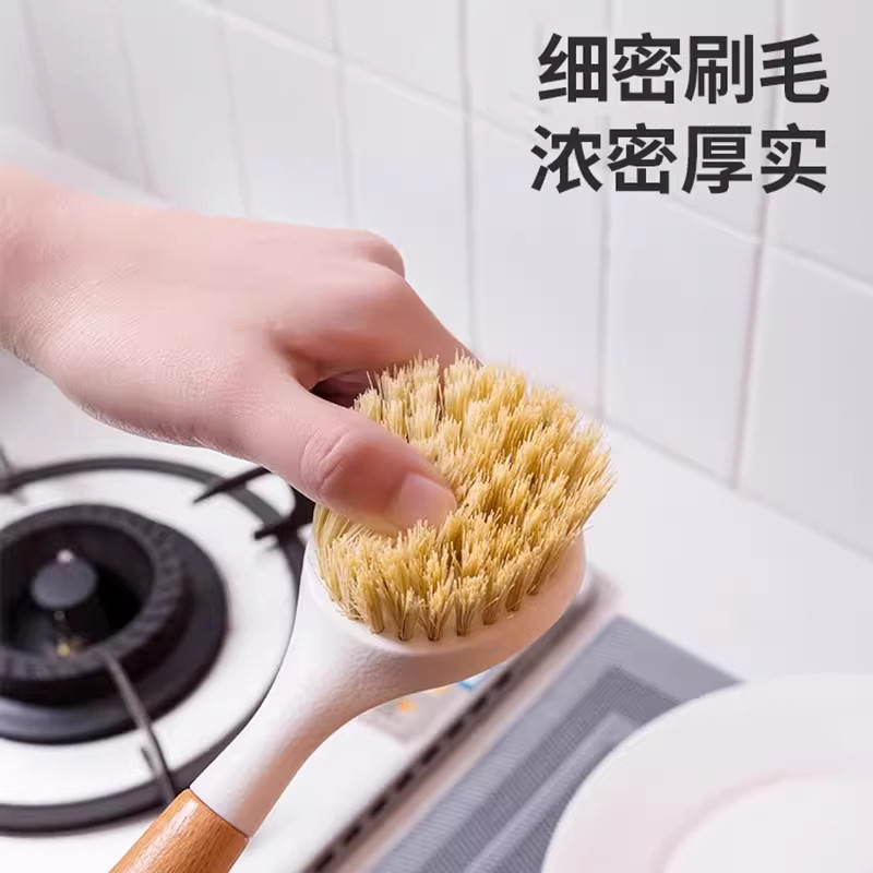长柄木柄细密刷毛去油污锅刷