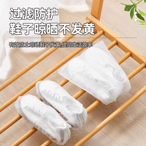 白鞋防黄防晒抽绳鞋袋