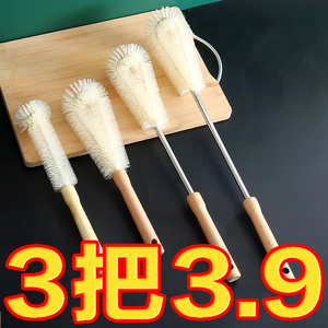 杯刷奶瓶清洁刷清洁长柄小刷子破壁机专用杯子清洗水杯刷厨房套装