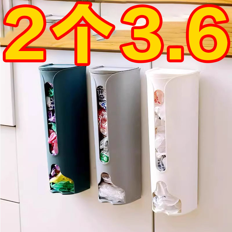 廚房壁掛式大容量垃圾袋收納盒