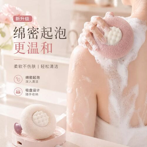 吸盘沐浴球搓澡球一秒起泡
