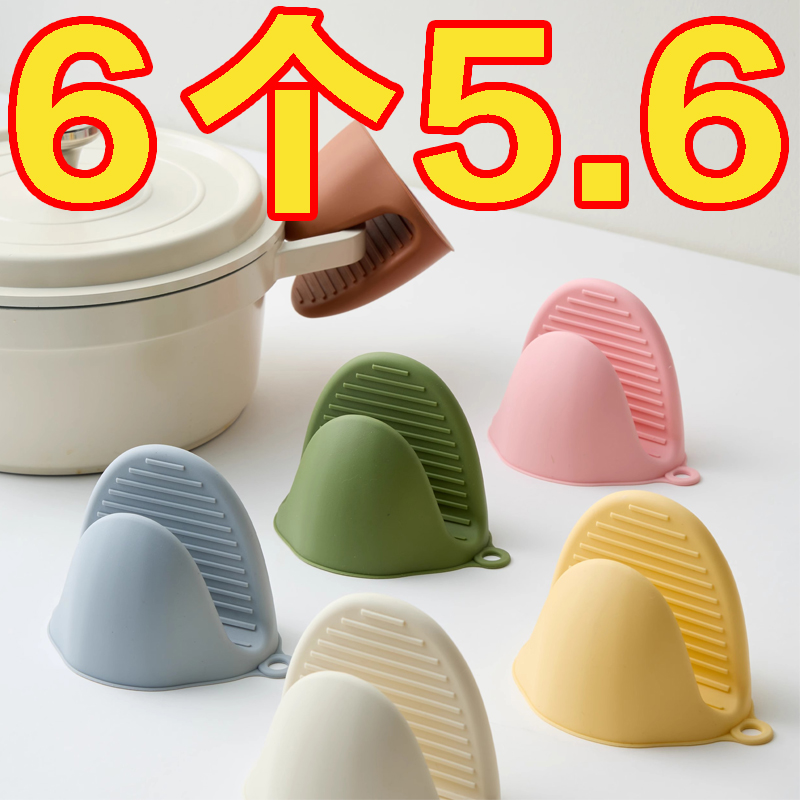 硅胶隔热手套厨房家用耐高温烘焙烤箱微波炉防烫夹锅把手防烫手套