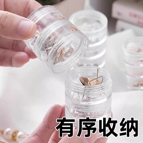 透明分层圆形塑料珠宝首饰盒