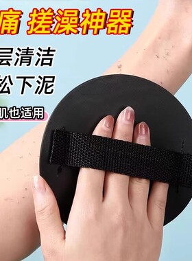 搓澡巾搓澡皮子盘子圆饼轮胎宋祖儿同款黑色洗澡搓泥神器搓背专用