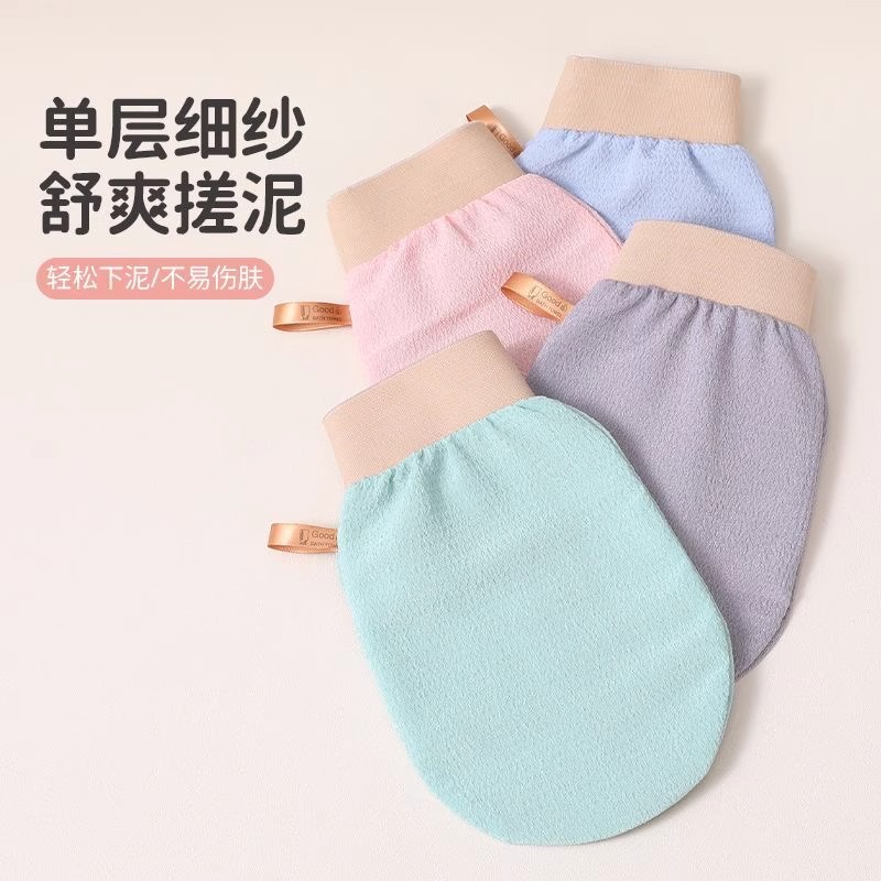 强力搓澡巾除角质搓泥洗澡手套