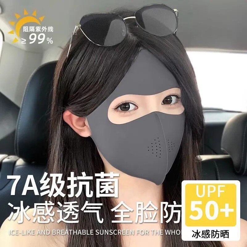 脸基尼全脸冰丝防晒面罩