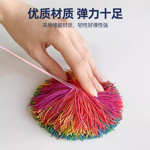 彩色毛绒手工编织弹力橡皮筋毽子
