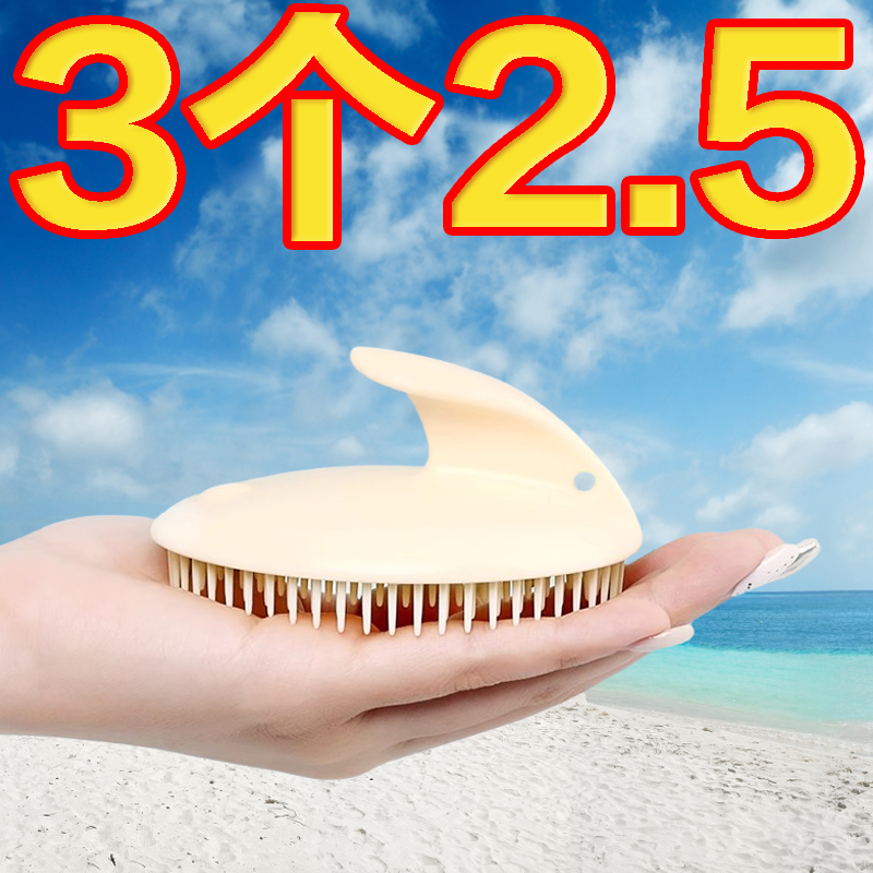 头皮洗头神器按摩洗发刷头部头疗