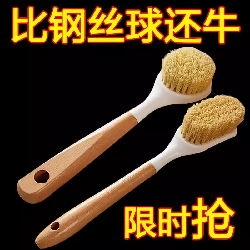 实木长柄猪鬃软毛厨房刷不求人