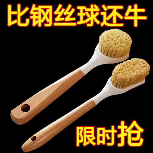 实木长柄猪鬃软毛厨房刷不求人