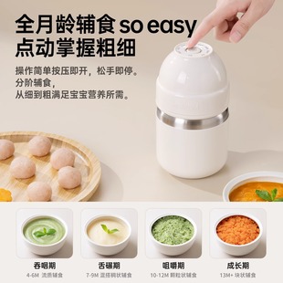 wattram北欧沃朗B2小奶瓶婴幼儿宝宝辅食机多功能料理搅拌全钢
