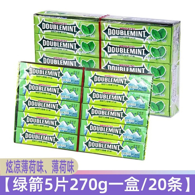 绿箭口香糖片装炫凉绿茶柠檬薄荷味薄荷清新口气糖果零食