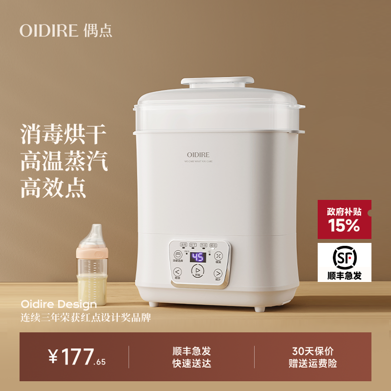 OIDIREż����ƿ����������ɶ���һӤ�������񱦱�һ������������ 169.26Ԫ