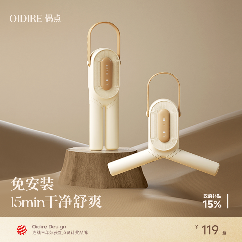 OIDIRE偶点便携式烘干机家用烘衣服架小型迷你旅行折叠家庭干衣机