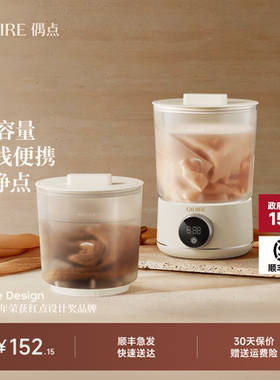 OIDIRE偶点内裤洗衣机内衣专用小型迷你洗袜子便携内衣洗衣杯神器