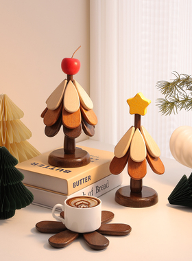 高端圣诞树保温垫桌装饰家居创意树全实木防烫折叠茶垫