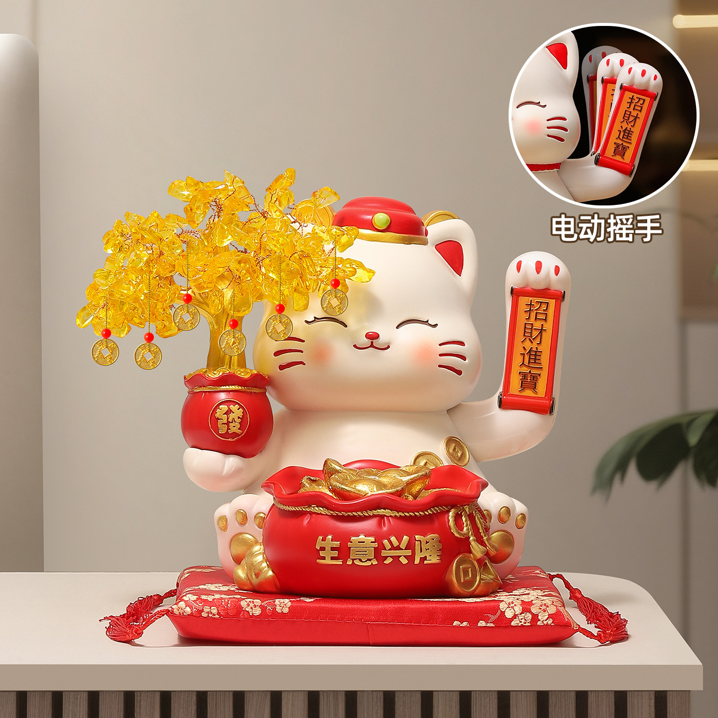 发财树招财猫装饰品摆件开业礼物