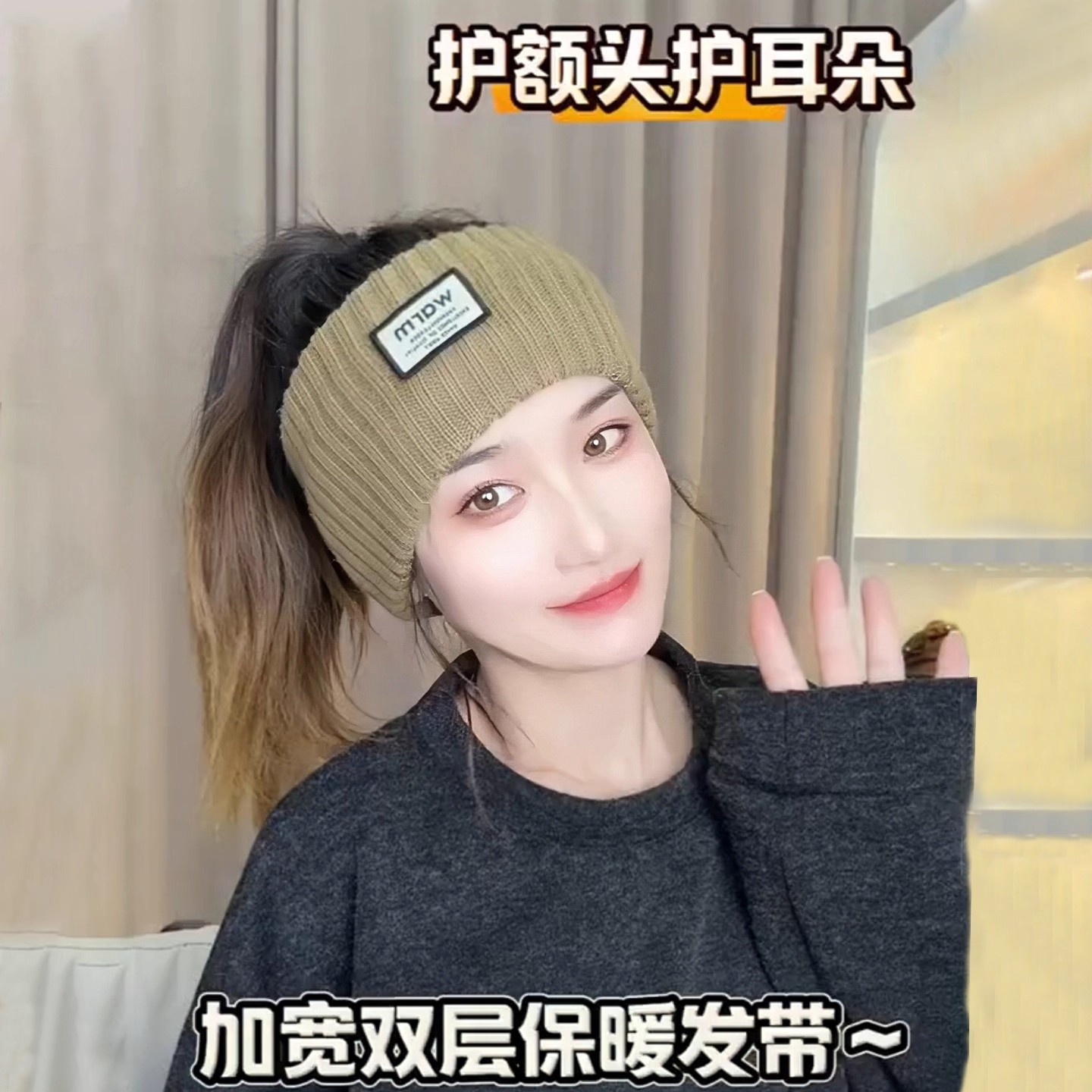 秋冬运动护额护耳保暖毛线针织束发带头箍2025新款日常外戴头饰女