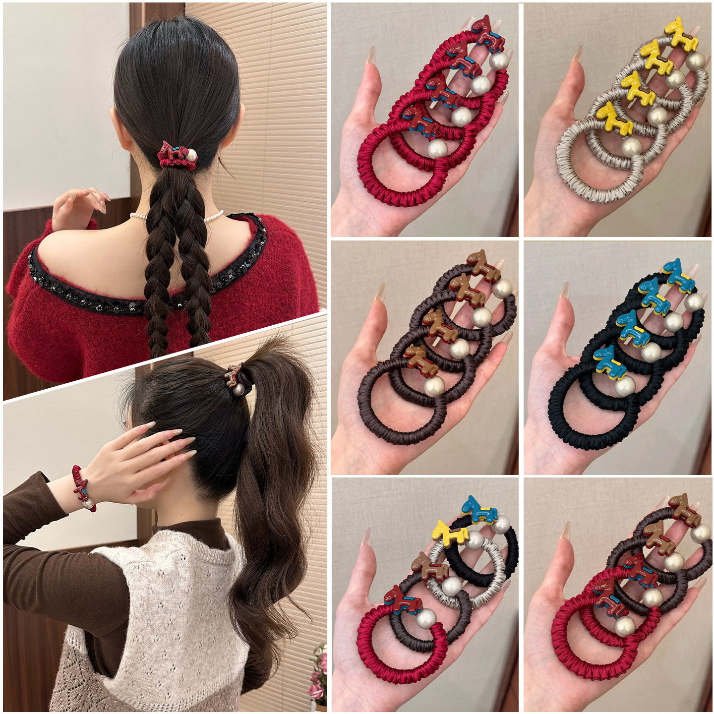 卡通小马珠珠无痕牛奶丝小肠发圈女2025新款扎发高弹皮筋头绳发饰