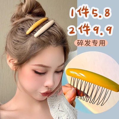 韩国无痕发梳倒插梳发卡女刘海碎发夹整理神器侧边后脑勺发夹头饰