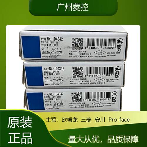 cj1wc200hcqm1系列的NX-ID4342NX-ID3343NX-ID5442