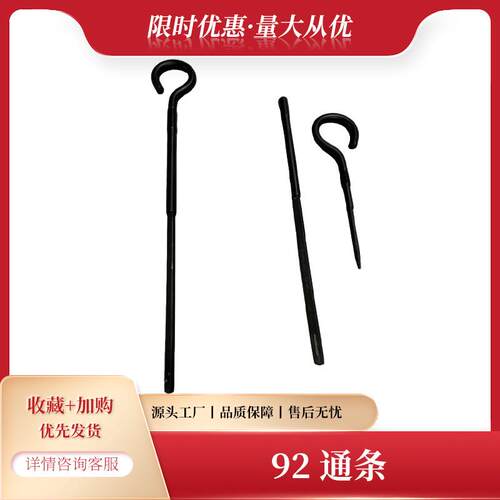 金属92式通条副品92附品新式92通条清洁擦洗工具通孔套装