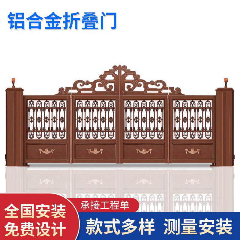 铝艺大门铁艺大门铝合金折叠门坚固耐用铝合金门别墅铝艺门折叠式