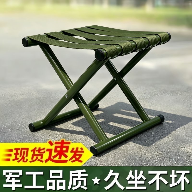 加固加厚小马扎特厚折叠凳军绿色