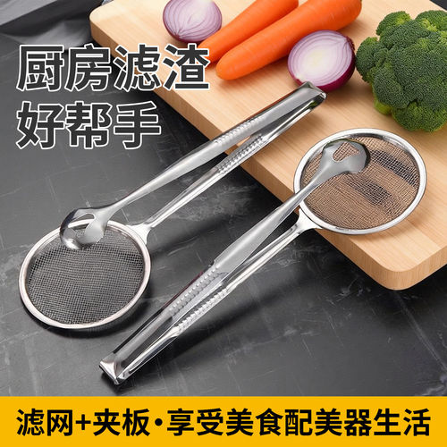 不锈钢漏勺油炸夹厨房捞油勺滤油