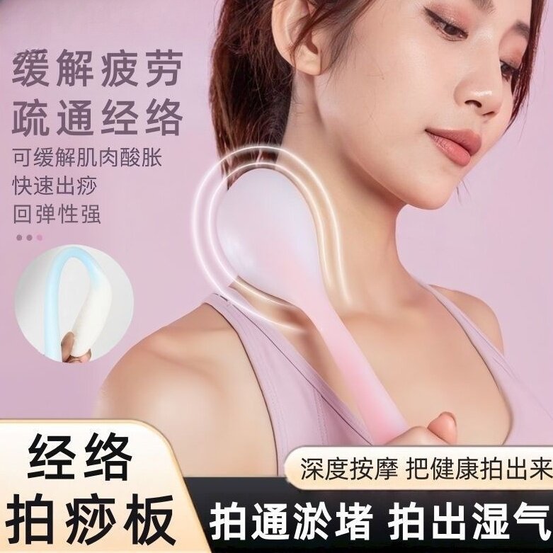 捶背器敲打锤按摩器棒家用拍沙板拍痧板经络拍子养生拍打硅胶手掌