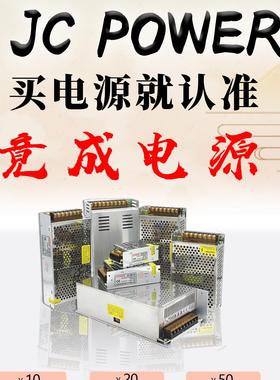 220v直流开关电源3A5A10A20A40A50A60A监控变压器120W200W300W