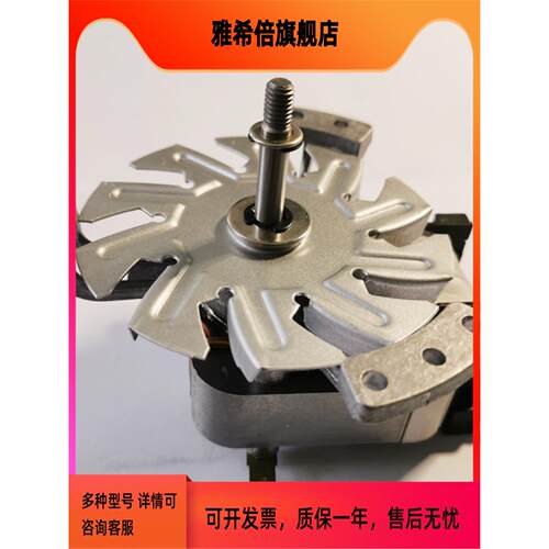 J238-075-7223 j238-075-7242 烘箱专用电机耐高温电机短轴鼓风机