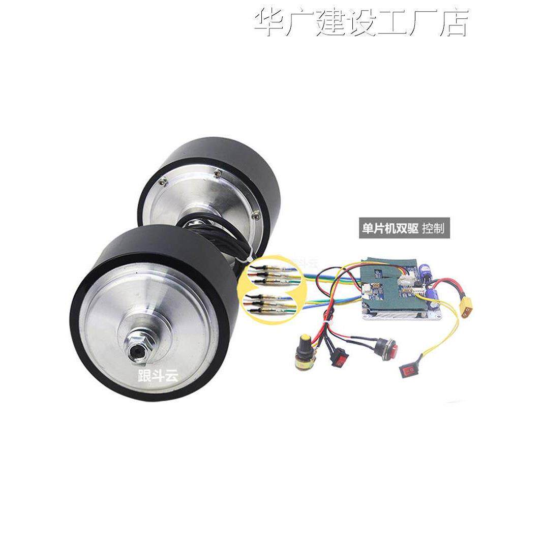 *4寸有齿减速无刷电机1速大扭矩矩轨道推餐车16直流马达轮毂调速