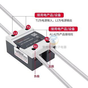 120A直流DC控AC交流强SSR 德力西CDG1单相固态继电器10A