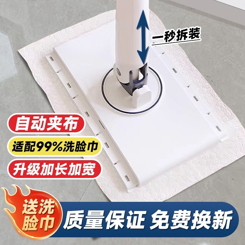 洗脸巾拖把夹迷你懒人小拖把夹布洗面巾家用一拖净免手洗自动清洁