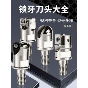 Bnm半圆球可更换螺纹刀架数控刀头 Pph 防震锁定铣刀头Bap Emr