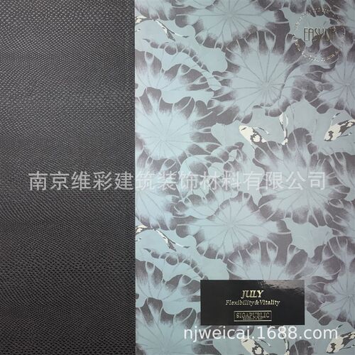 经销代理加盟世嘉派铂欣帛simpo新中式无缝墙布壁布七月 JULY