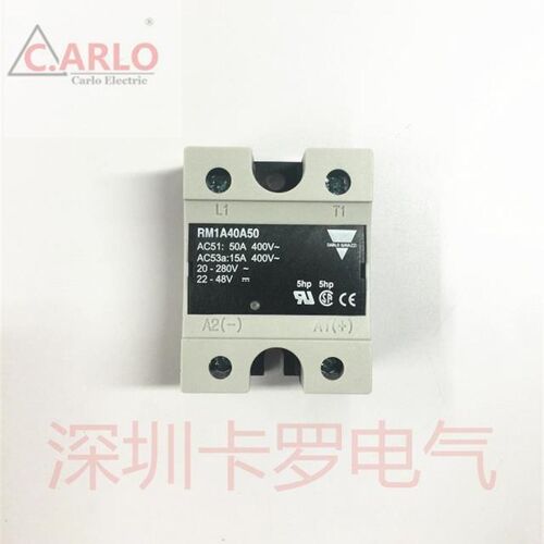 原装佳乐固态继电器RM1A40A50 48D75 48D50 40D50 RS1A40D40E
