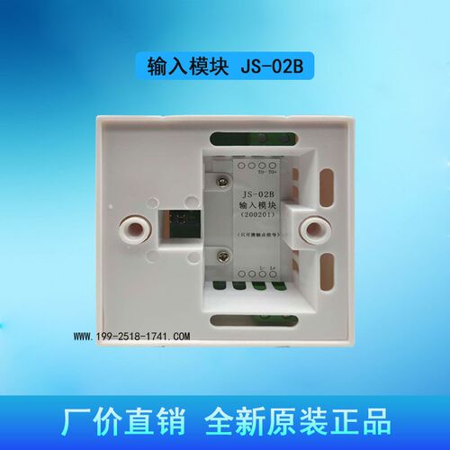 js02b输入模块jk-02b输出模块kz02b输入输出模块kzj02b