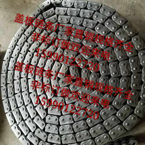 u型盖板链u1u2/08B 08A 10A 10B 12A B输送链传动链涂装链推窗链