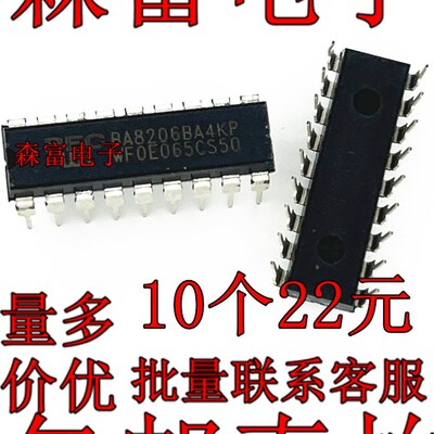 全新原装 遥控风扇控制器 BA8206BA4  直插DIP20芯片 BA8206BA4L
