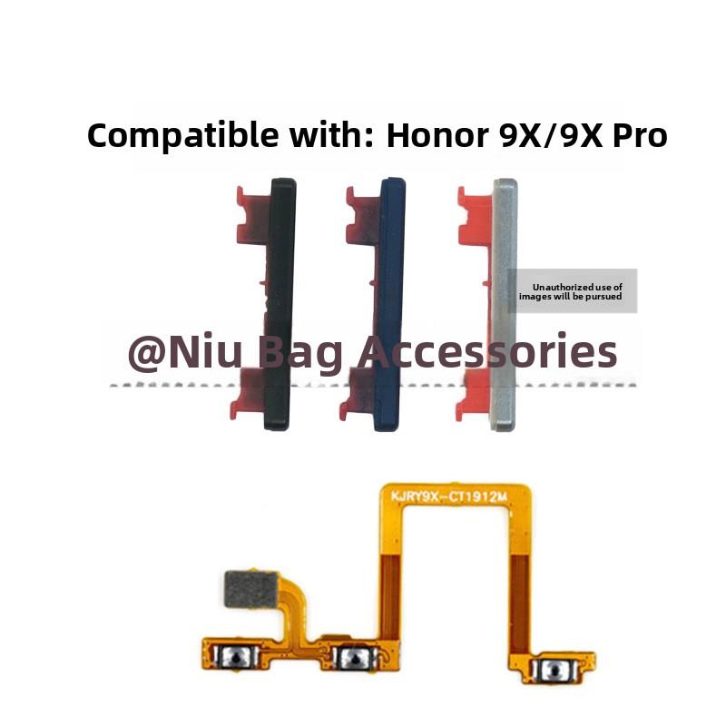 适用于荣耀9X开机音量线hhk - al00 9Xpro手机音量键切换电源键