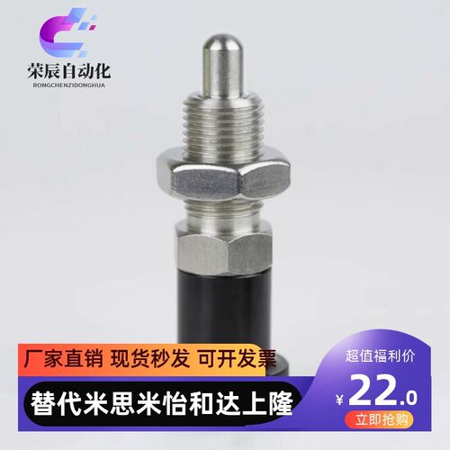 旋钮柱塞 分度销 PXAN PXKN 圆头VCN210-BK M5~M16L 厂家现货